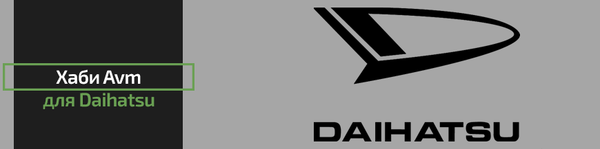 Daihatsu