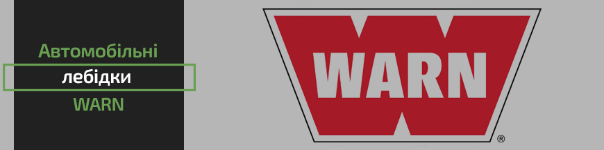 Warn 