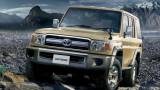 Land Cruiser