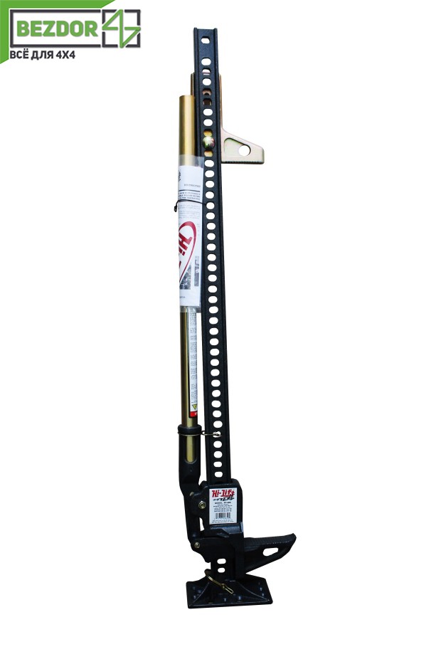Реечный домкрат Hi-Lift Jack X-Treme XT-485 120 cm (оригинал USA)