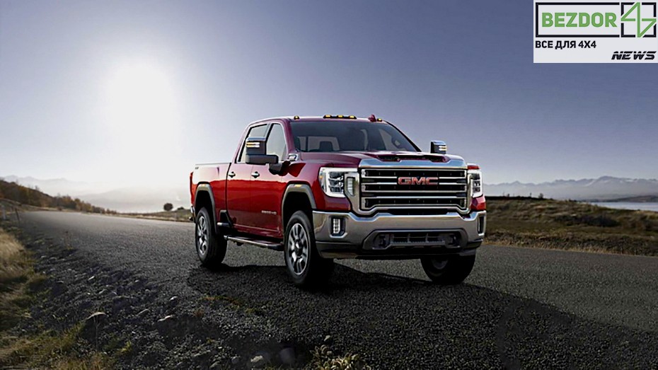 GMC Sierra 2500HD і GMC 3500HD: тепер більш габаритний