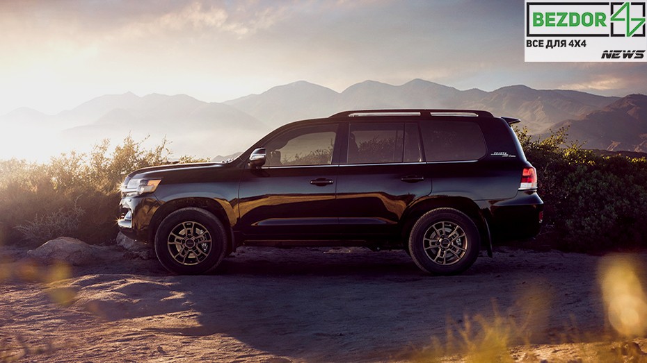 Toyota Land Cruiser Heritage Edition: авто з ноткою ностальгії