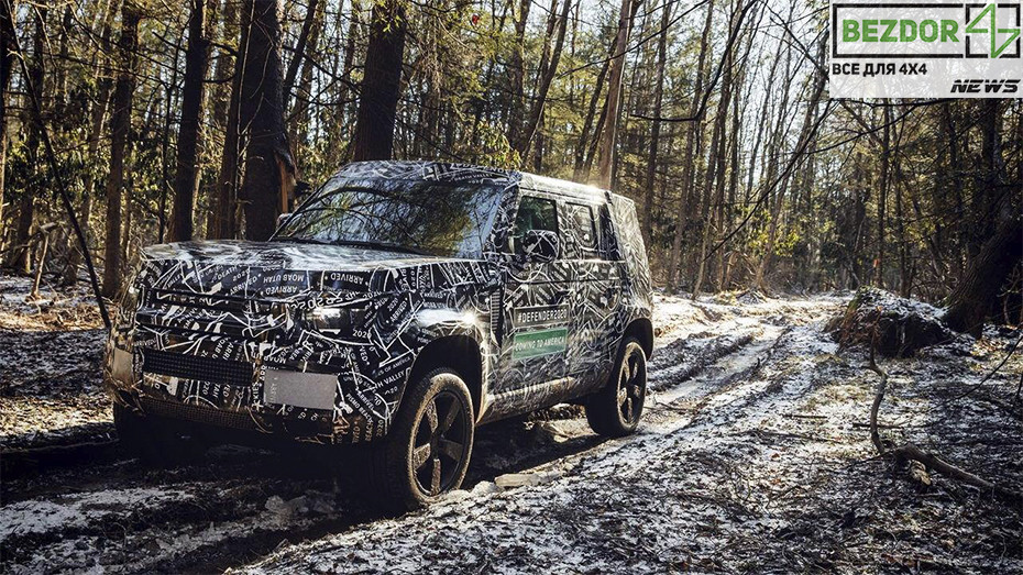 Презентацію Land Rover Defender транслюватимуть у прямому ефірі