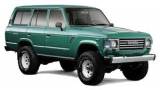 Land Cruiser 60/61/62 1986 - 1990