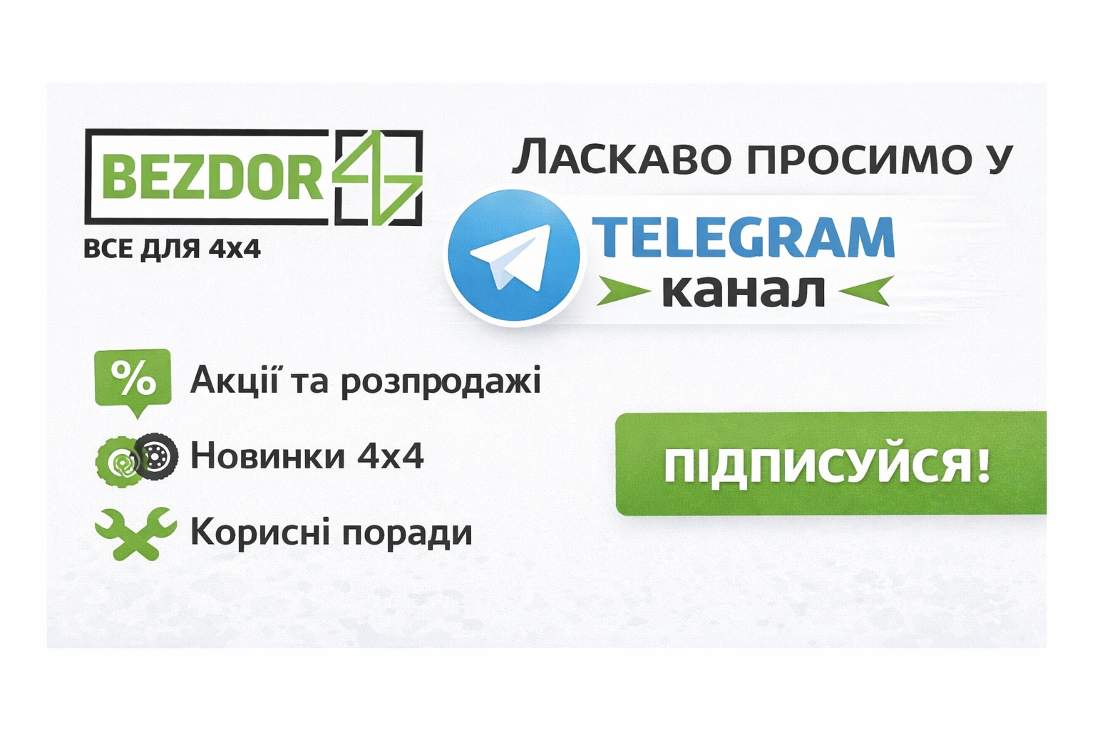 telegramru