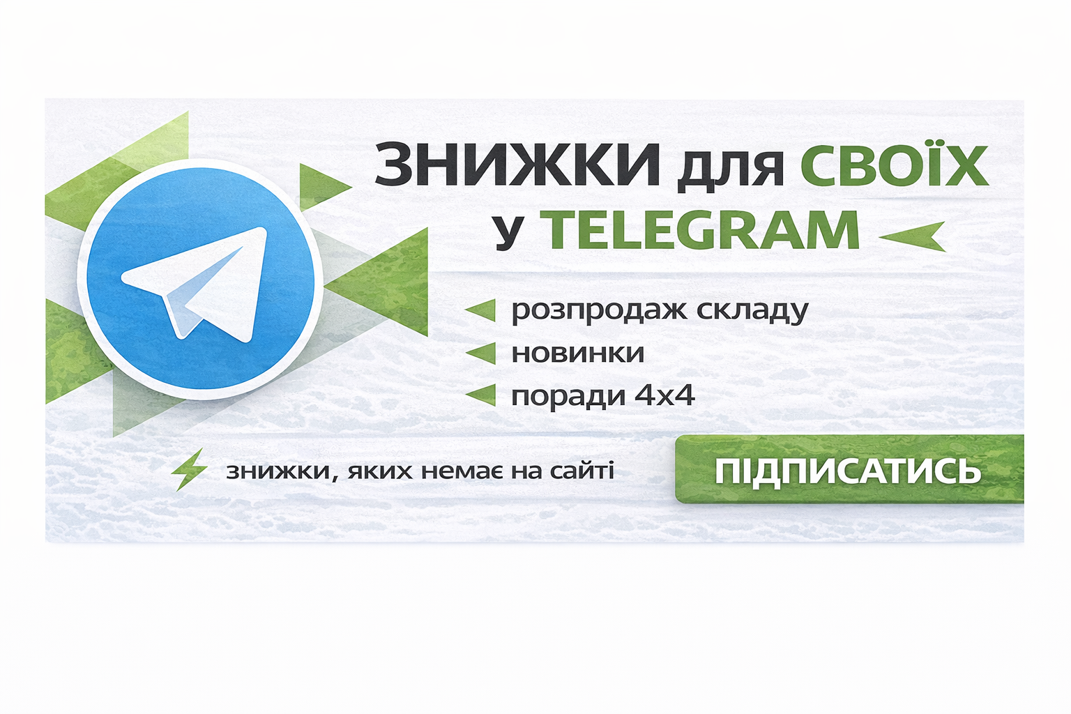 telegramг