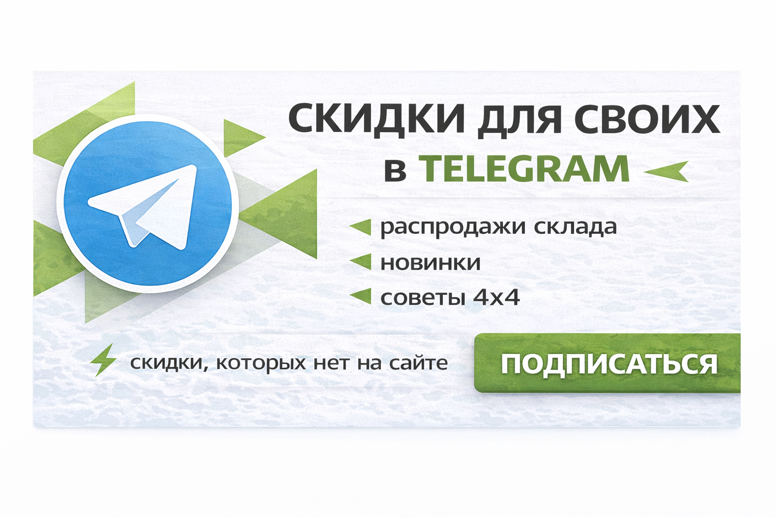 telegramг
